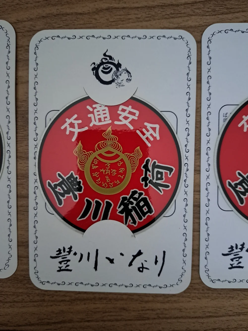Red Japanese Good Luck Stickers
